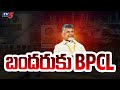 BPCL likely to Invest Rs 50,000 Crore in New Refinery in Andhra Pradesh!