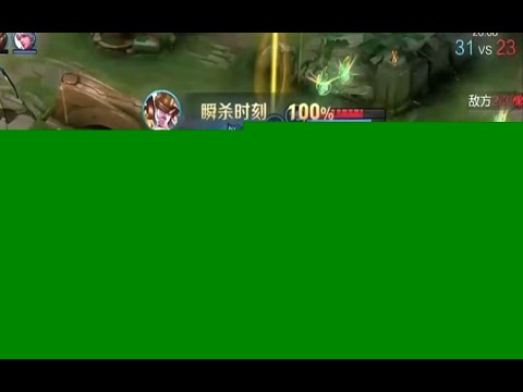 （陌路女娲）破三路《怎么输》