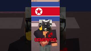 Все ХОТЯТ Зайти на Сервер С Картой Реальной Земли 1:10🌏