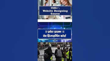 web designing course fees online best web designing course training institute in motihari