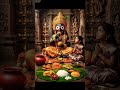 #jagannatha #ji