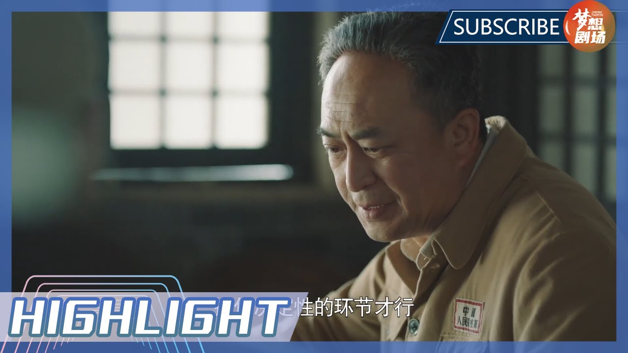 张嘉益和卢奇为战役的实施纲要而“争论”,两人在战略与战术的问题上各抒己见😮,产生了思维上的碰撞!#破晓东方 #张嘉益 #刘涛 #冯绍峰 #乔 ...