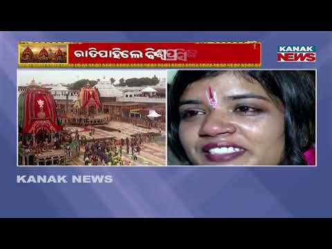 Srimandir Issues Rath Yatra Timings! Pahandi Bije Starts At 9:30 AM || Puri Ratha Yatra 2026