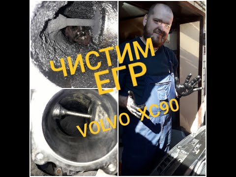 Рено трафик чистка егр Рено трафик чистка егр