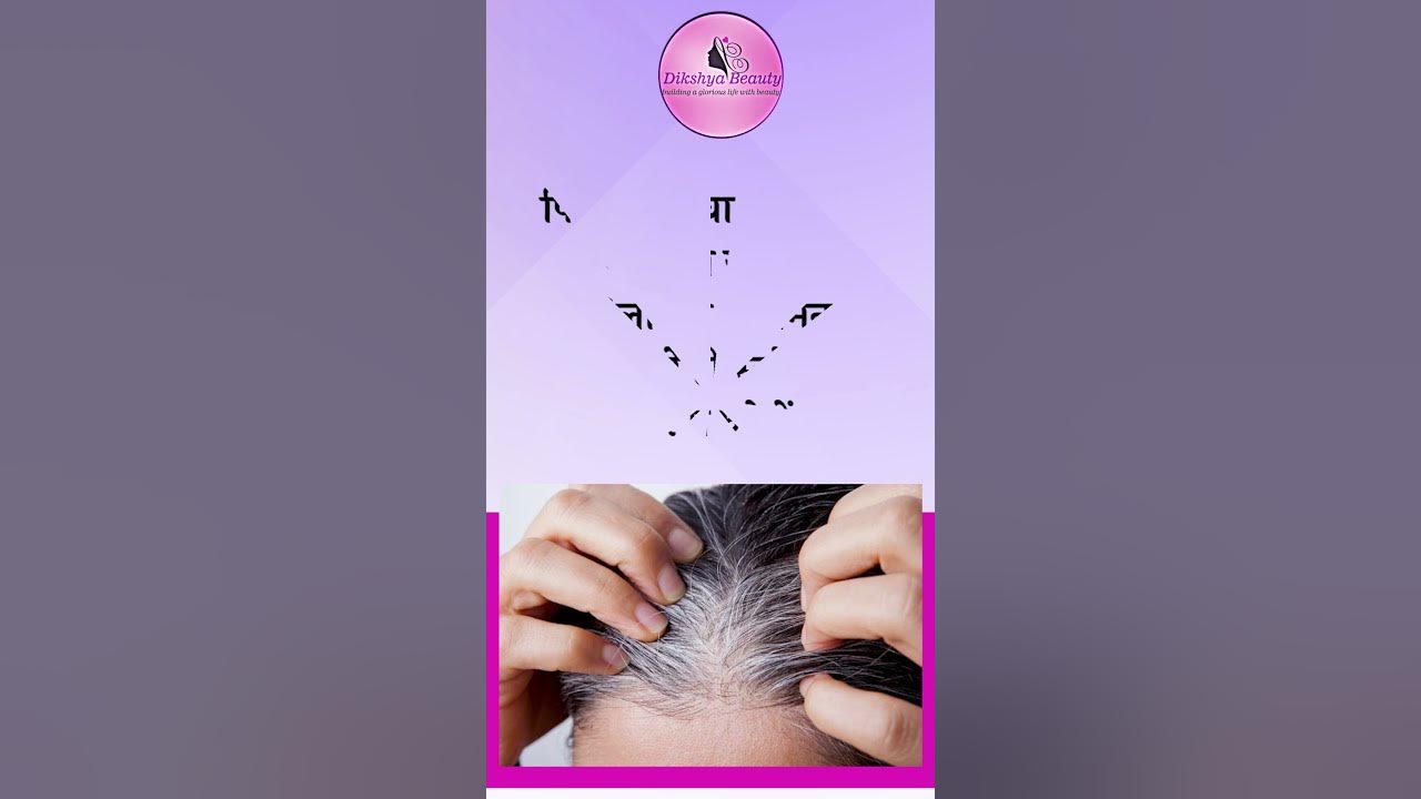 dikshya-beauty-how-to-make-white