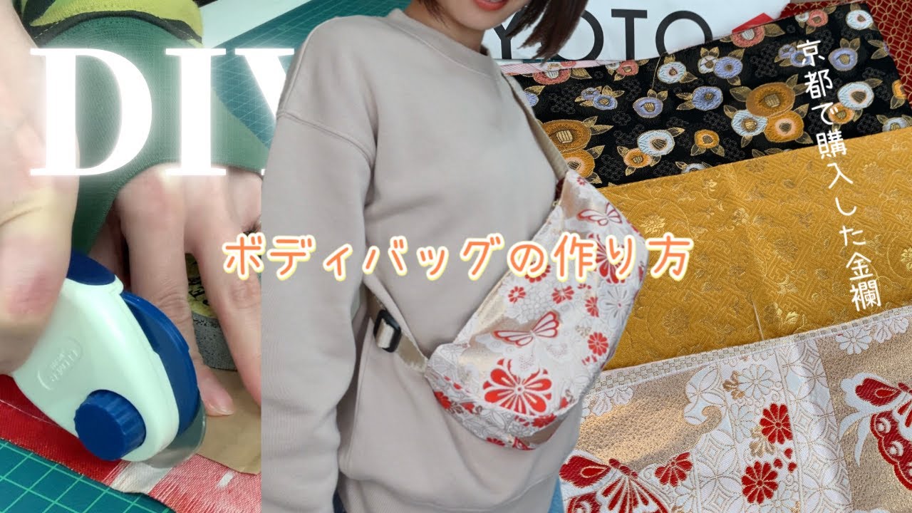 ❣️Ruby ❣️٩(๑❛ᴗ❛๑)۶様 しずく型ボディバッグ(S) ハンドメイド