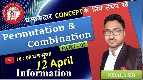RRB GROUP-D NTPC CBT-2/ Permutation and Combination by Nirala sir PART 02