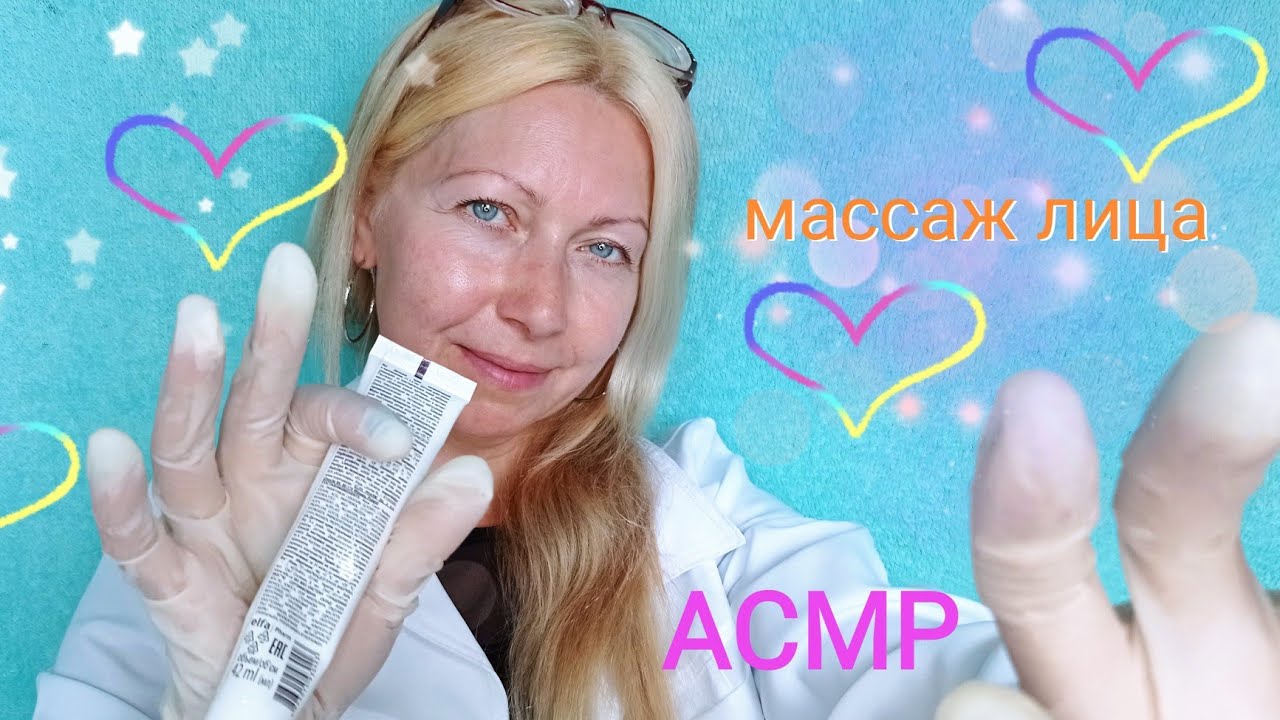 ASMR Сборник Видео с Шёпотом. Визуальные триггеры. Персональное внимание. - YouT