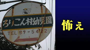 コーク不透明 ツッコミどころ コーク不透明 ツッコミどころ
