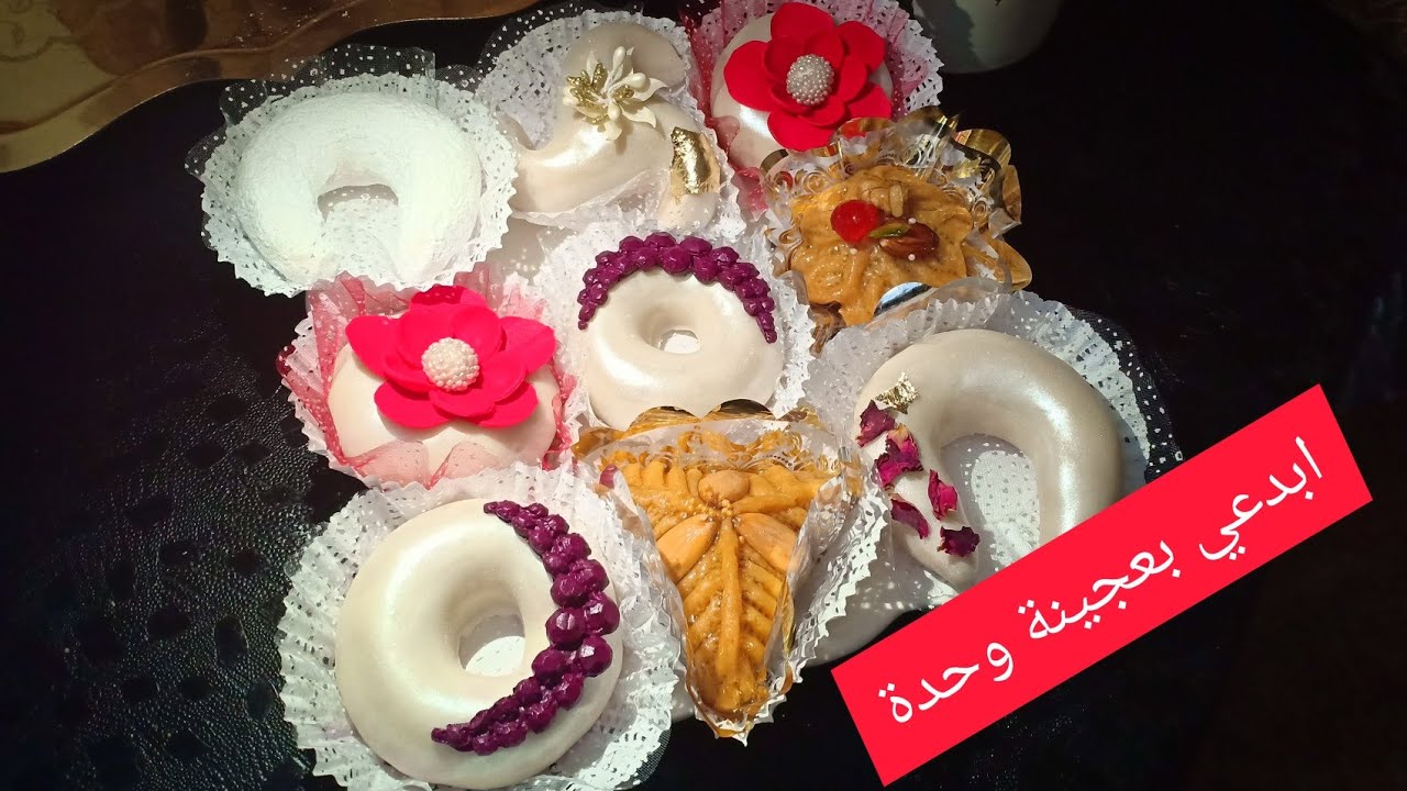 مشروع مربح 💵 العجينة السحرية اقتصادية تخدمي بيها اكثر من 5 أنواع مع قلاصاج طري و يدوم فترة طويلة