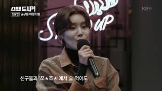    20191123  Kbs