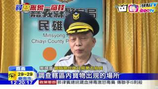 20160811中天新聞　自製表格找抓「寶」熱點　基層警頭痛