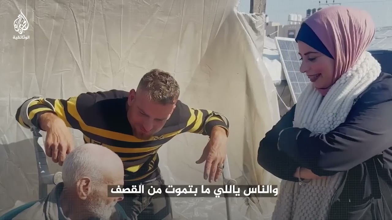 رسالة فلسطينية من غزة من خيمة على الحدود