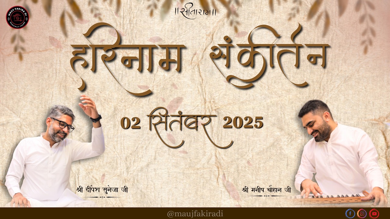 🔴 Harinaam Sankirtan | 02 Septemter 2025 | Mauj Fakira Di