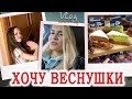 ЖИЗНЬ В ПИТЕРЕ! ЗАКУПКА ПРОДУКТАМИ В СВЕТОФОРЕ! БИЗНЕС НА 1 МИЛЛИОН!