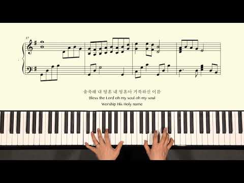 10,000 Reasons (Piano) -  Matt Redman