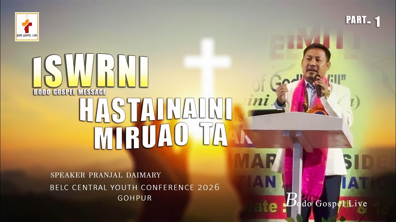 Iswrni hastaini miruao ta ll bodo gospel message ll by Pranjal Daimary ll part-1