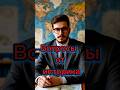 Вопросы от историка. Ролик 12