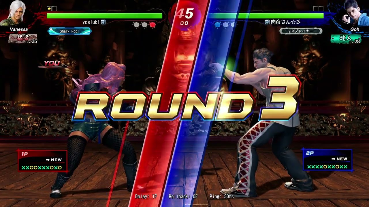 Virtua Fighter 5 R.E.V.O World Stage　/　バーチャファイター5 レヴォ ワールドステージ　【ランクマ】ベネッサ vs ゴウ　20260221-05