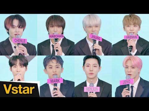 <strong>NCT</strong> DREAM &amp;quot;Glitch Mode&amp;quot; 발매 기념 기자간담회 (MC 도영) | Press <strong>Conference</strong>