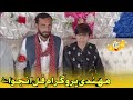 Aj mehndi program   aao dekho vlogs