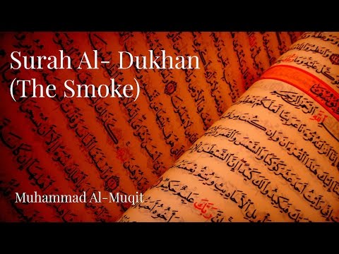 Surah Al Dukhan The Smoke Muhammad Al Muqit Beautiful Recitation English Translation 