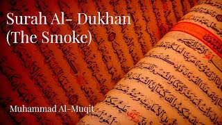 Surah Al-Dukhan (The Smoke) | Muhammad Al-Muqit | Beautiful Recitation | English Translation