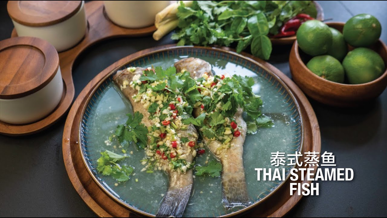 Thai Steamed Fish 泰式蒸鱼 Simple Simple Steamed Fish Recipe YouTube