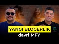 Yangi blogerlik davri: MFY | Alisher Isaev