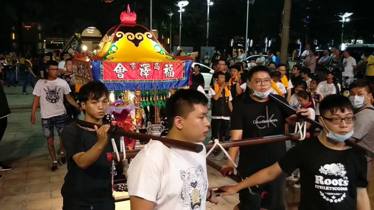 高雄南王會往開天府聯合祝壽陣頭全記錄