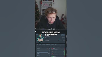 Twitch strogo.Зато больше чем у донка #strogo #streamer #cs2 #donk #csgo #твичстрим #ксго #twitch