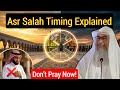 The Asr Confusion: Hanafi vs Other Madhabs Explained | Assim Al Hakeem