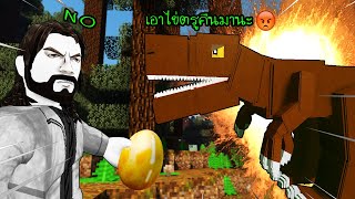 Roblox : Creatures Tycoon #4 🦖 ย้อนเวลาขโมยไดโนเสาร์เกมมิ่ง