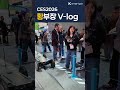 케이스마텍 황부장의 CES2026 탐방기 #케이스마텍 #ces2026 #라스베가스 #lvcc #베네시안 #vlog #KEY4C #HSM #KMS #Secure Folder