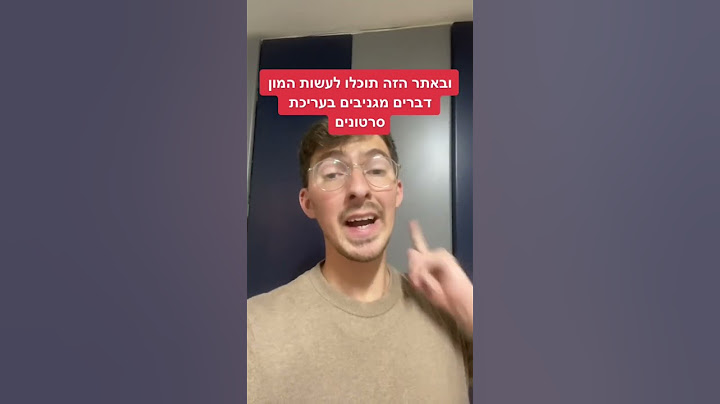 איך לערוך סרטונים בצורה קלה | אתר מדהים שיחסוך לכם המון זמן וכסף