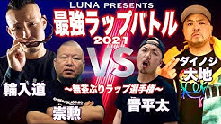 Luna公式チャンネル Youtube Luna公式チャンネル Youtube