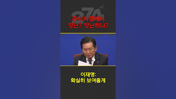 취임하자마자 정말 죄송합니다