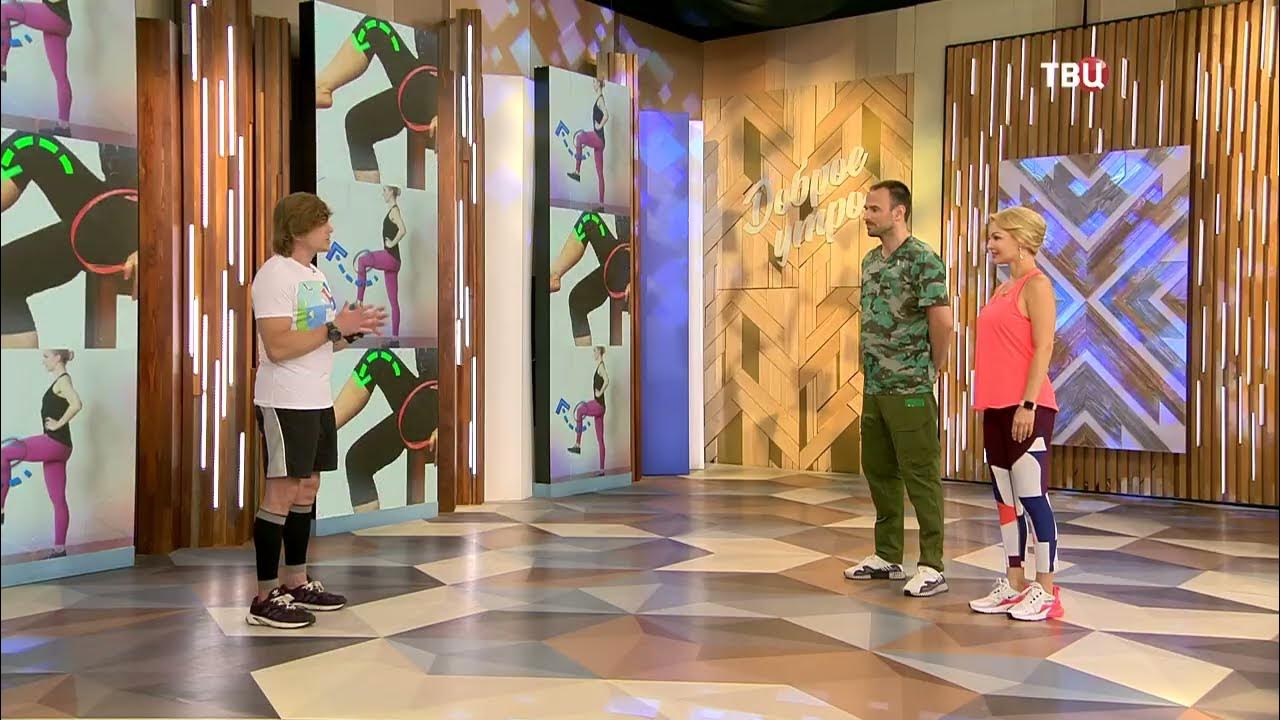 Зарядка на твц настроение. Зарядка на твц настроение. Зарядка на твц настроение. Зарядка на твц настроение. Настроение твц зарядка.