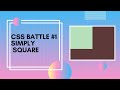 CSS Battle: Simple Square Solution π§