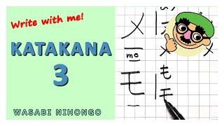 #14, KATAKANA-3 Writing Reading excise, easy interactive Japanese Script tutorial for beginner