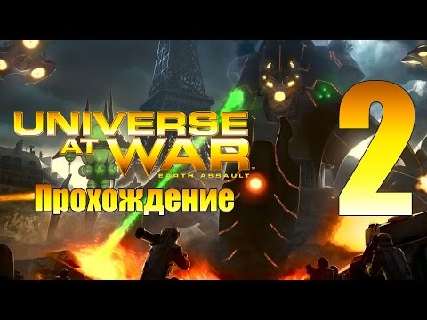 Video: Universe At War: Earth Assault • Side 2