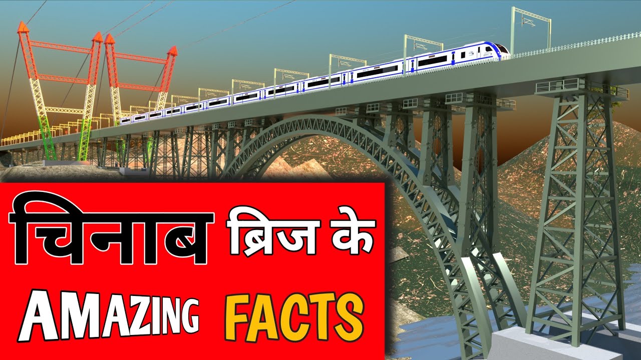 World's Highest Railway Arch Bridge on Chenab River | चेनाब रेल ब्रिज | Chenab Bridge Latest Update