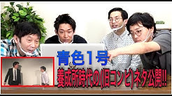 Oec 太田プロエンターテインメントカレッジ Youtube