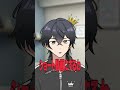 【日常】ゲームしてんの？編集してんの？【アニメ】