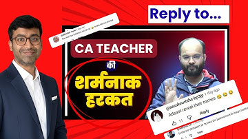 Reply to @CAIntermediateGrooming | Students Please don