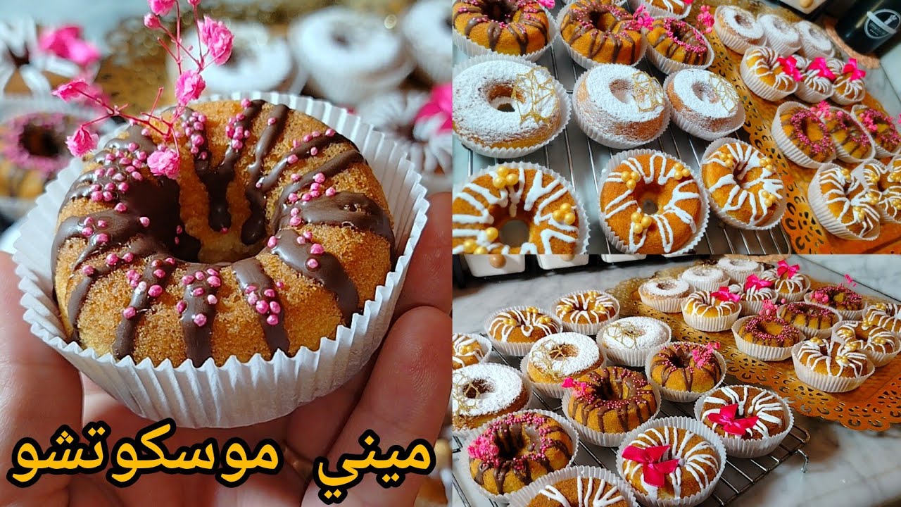 أضخم مشروع مربح⛔فقط ب 20 الف راح دخلي دراهم كبار💸 ميني موسكوتشو للأعراس و المقاهي مع سعر البيع📢