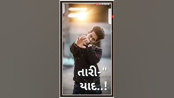 New Green Screen Timli Status 2020/DJ Remix Status/New Gujrati Timli remix GREEN Whstsaap Satuts 20