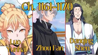 [Magic Emperor 1161-1170] Light Novel