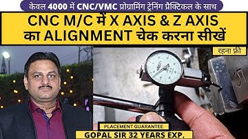 CNC M/C में X AXIS & Z AXIS का ALIGNMENT चेक करना सीखें BY GOPAL SIR। PLACEMENT GUARANTEE। #cncbook