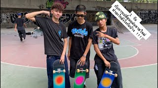 New Collection!!! Second skateboards!! 1 วันกับทีม second ทำอะไรกับแผ่นลายใหม่บ้าง (chai thawatchai)